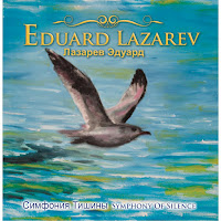 Eduard Lazarev - Салют Победитель mp3 скачать