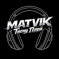 Matvik - Тисну Play mp3 скачать