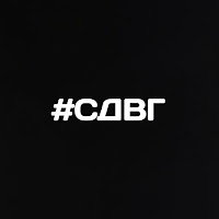 Наверное Поэт - #Сдвг Ft Якоръ скачать mp3