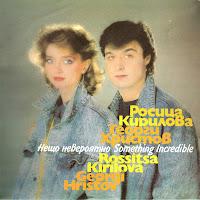 Росица Кирилова - Трябва Да Се Видим Ft Георги Христов mp3 скачать